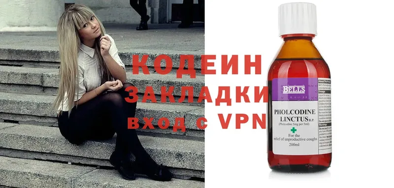 цены наркотик  Сыктывкар  Кодеиновый сироп Lean Purple Drank 